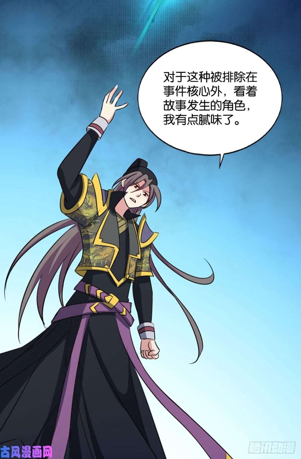 重生异世一条狗鸿门宴