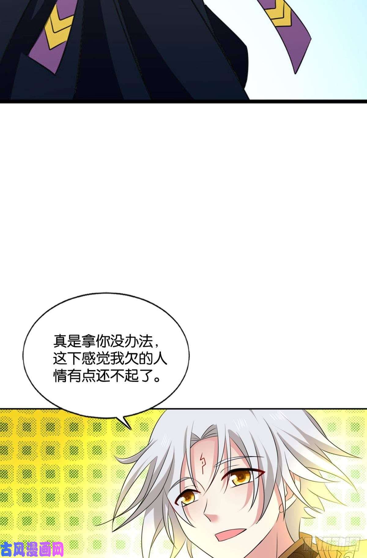 重生异世一条狗鸿门宴