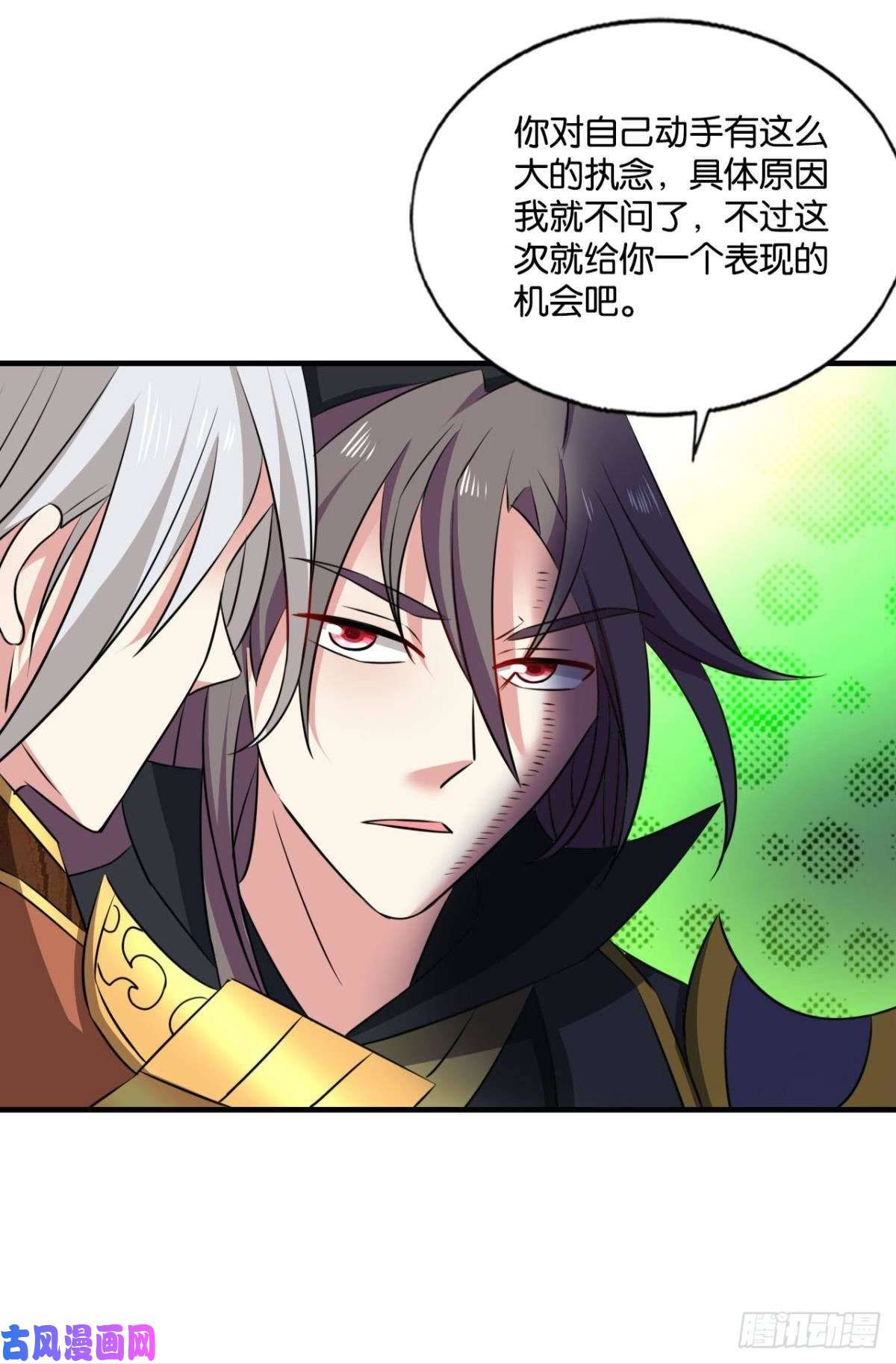 重生异世一条狗鸿门宴