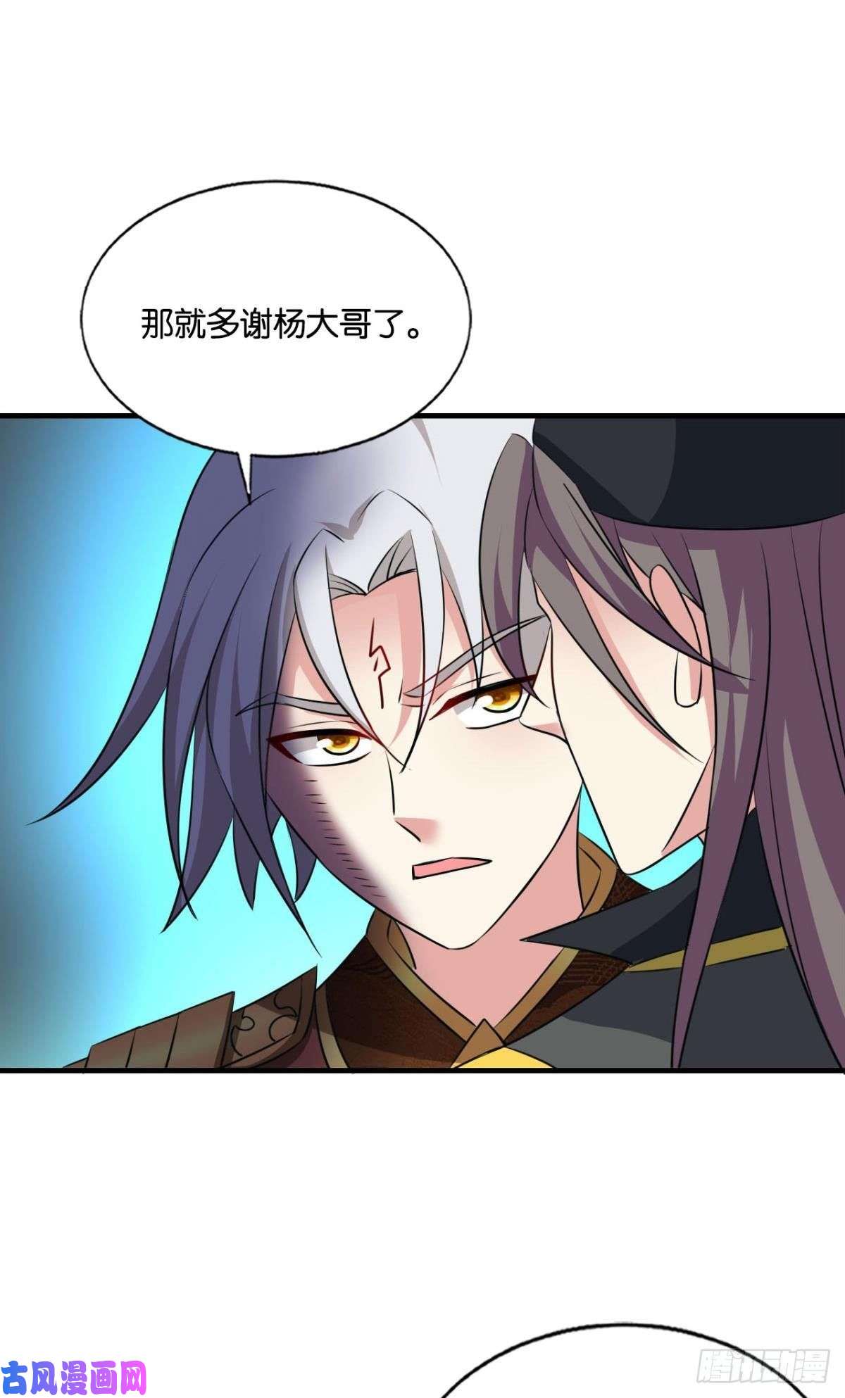 重生异世一条狗鸿门宴