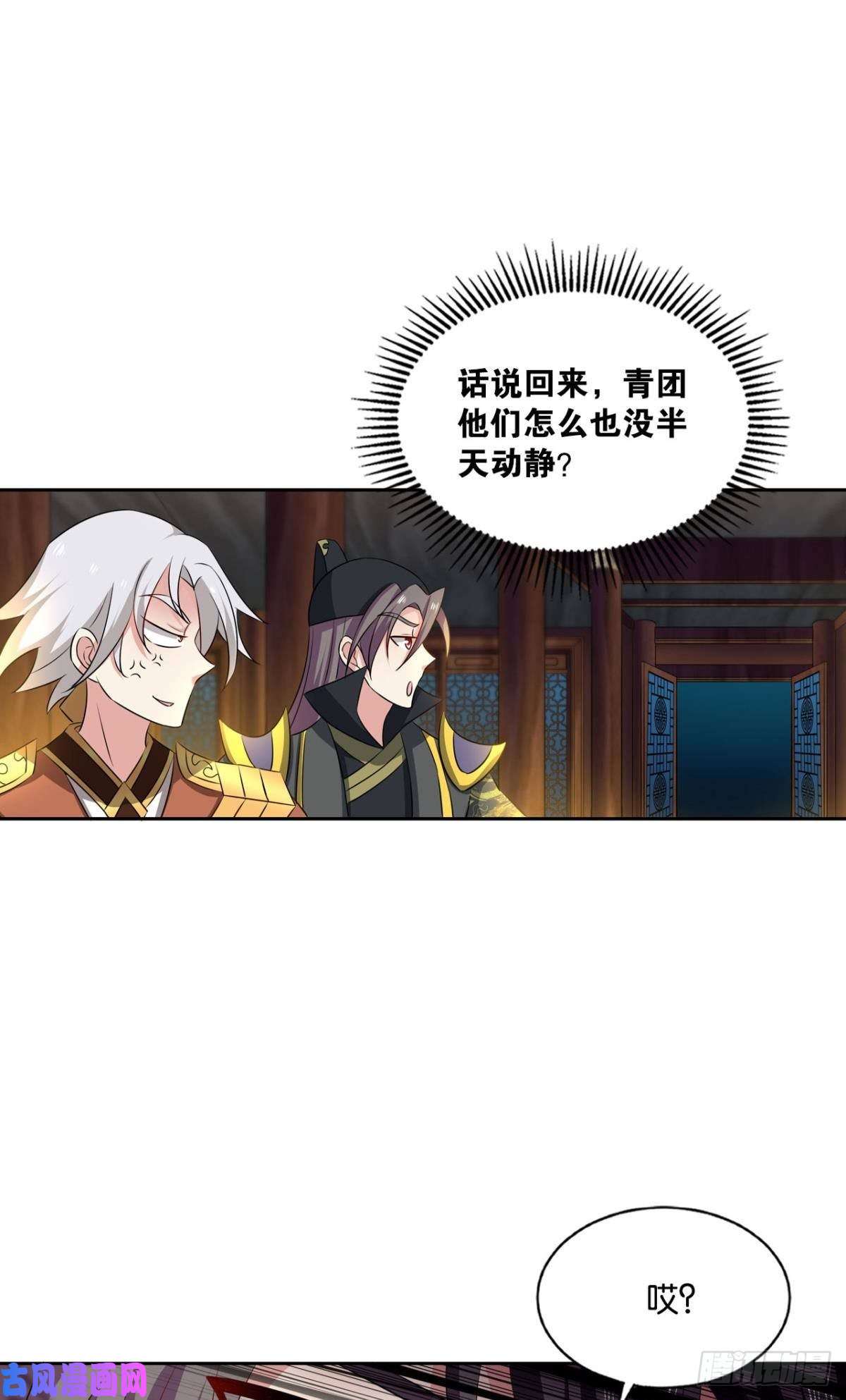 重生异世一条狗鸿门宴