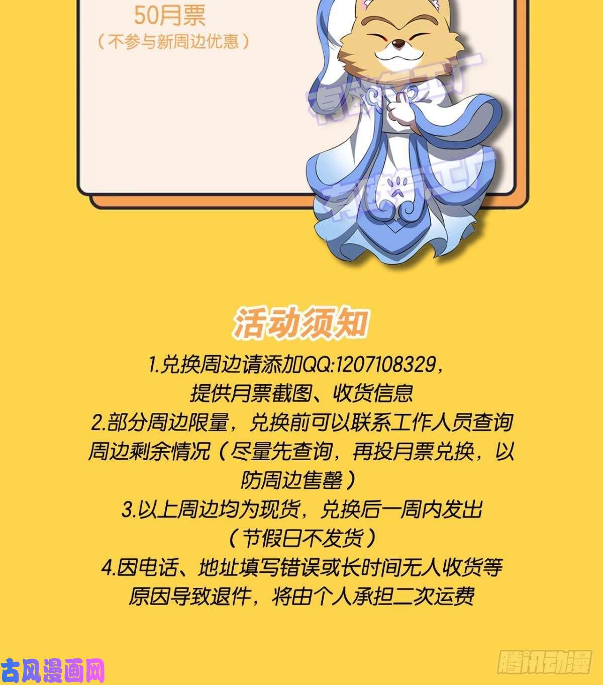重生异世一条狗鸿门宴