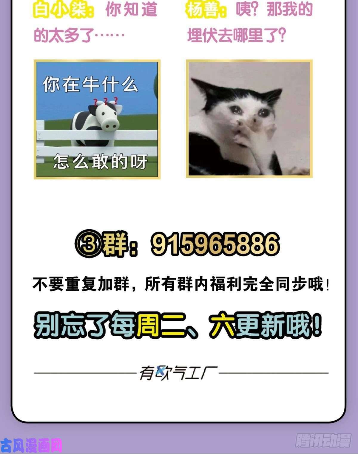 重生异世一条狗鸿门宴