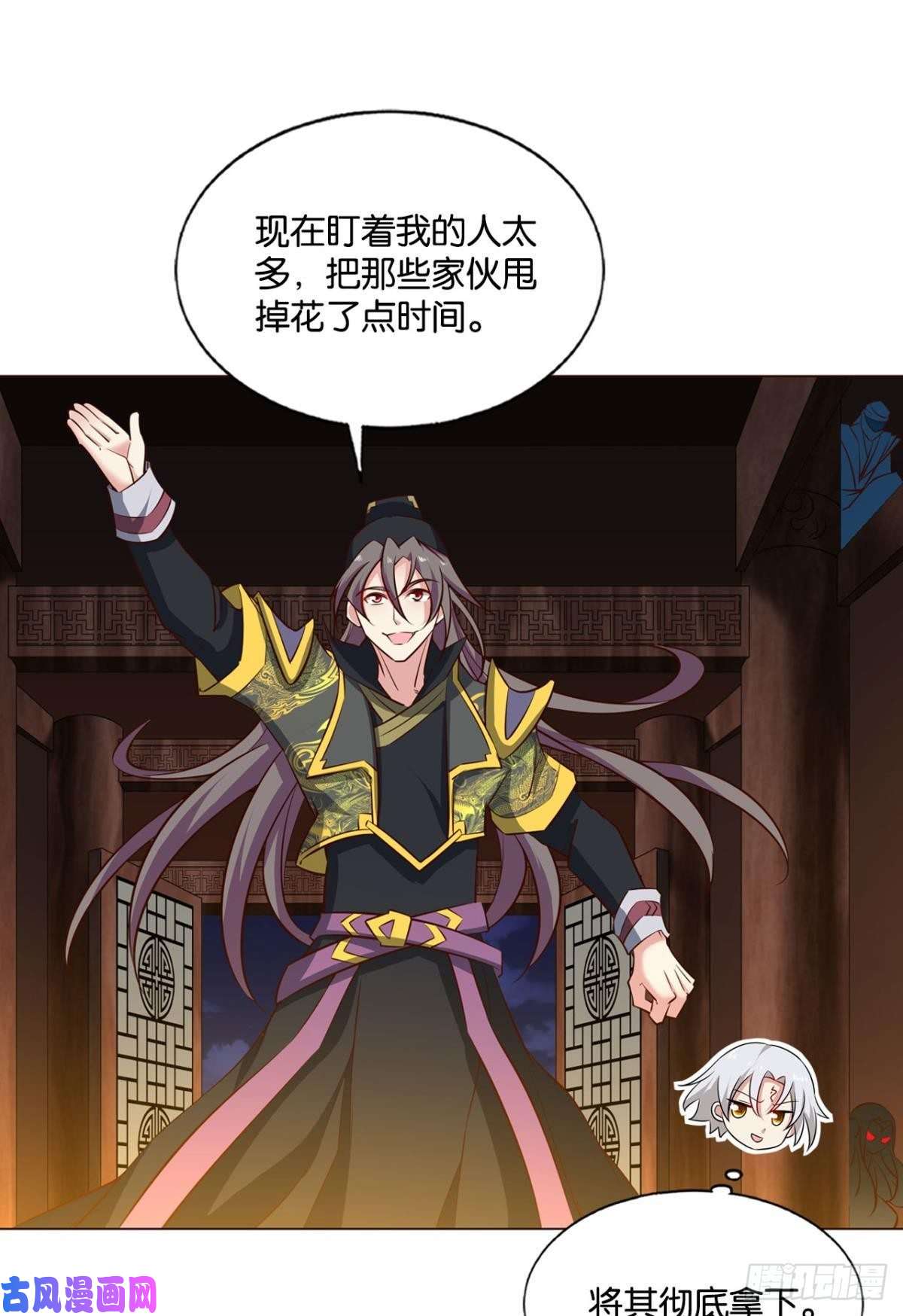 重生异世一条狗鸿门宴