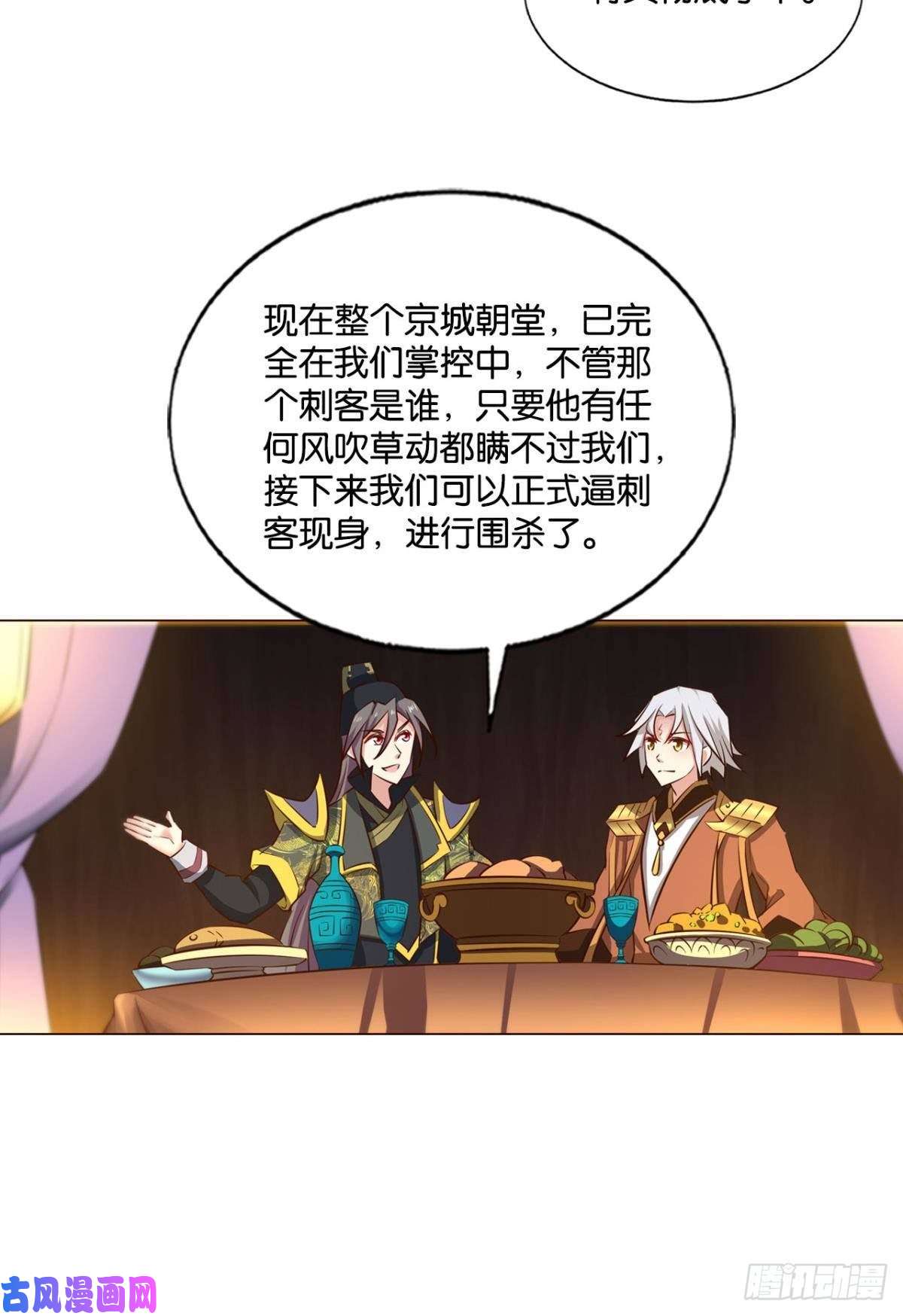 重生异世一条狗鸿门宴