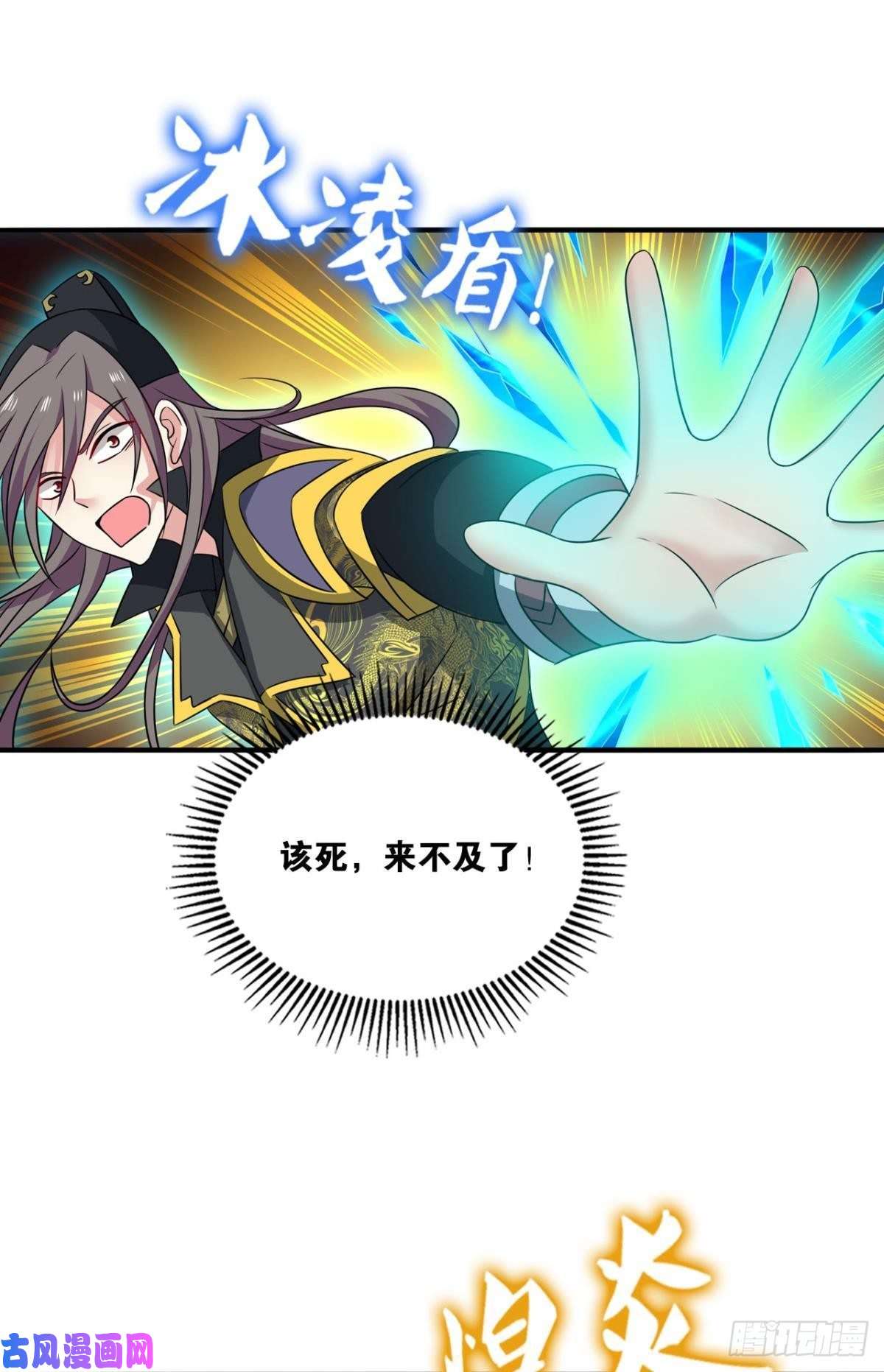 重生异世一条狗底牌尽出