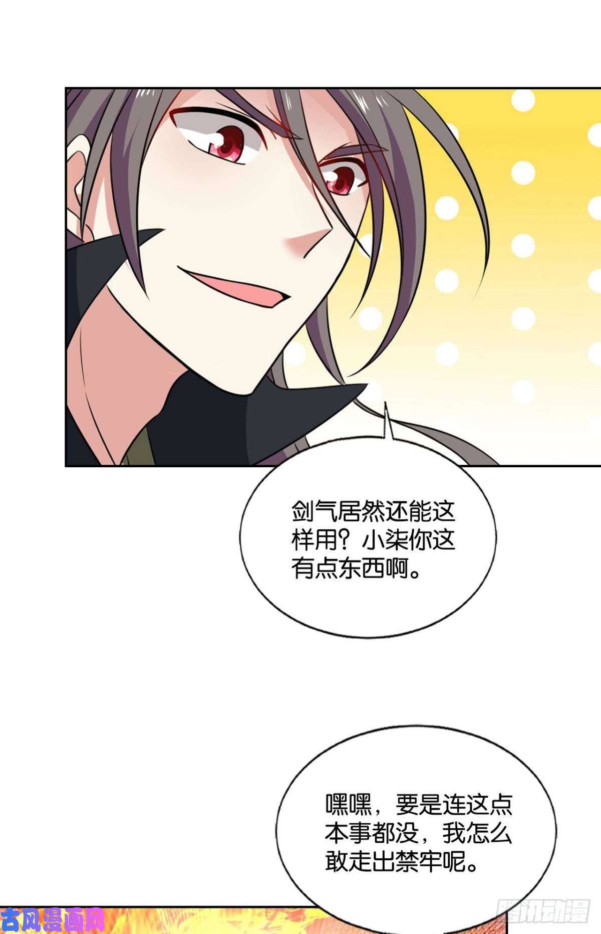 重生异世一条狗底牌尽出