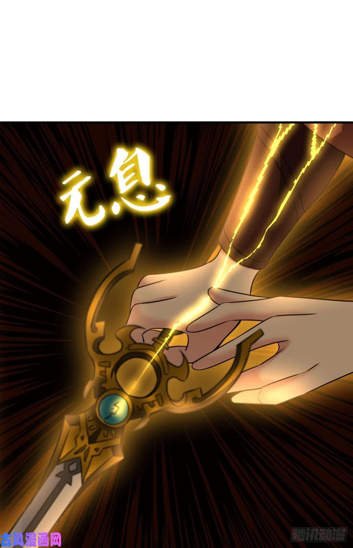 重生异世一条狗底牌尽出