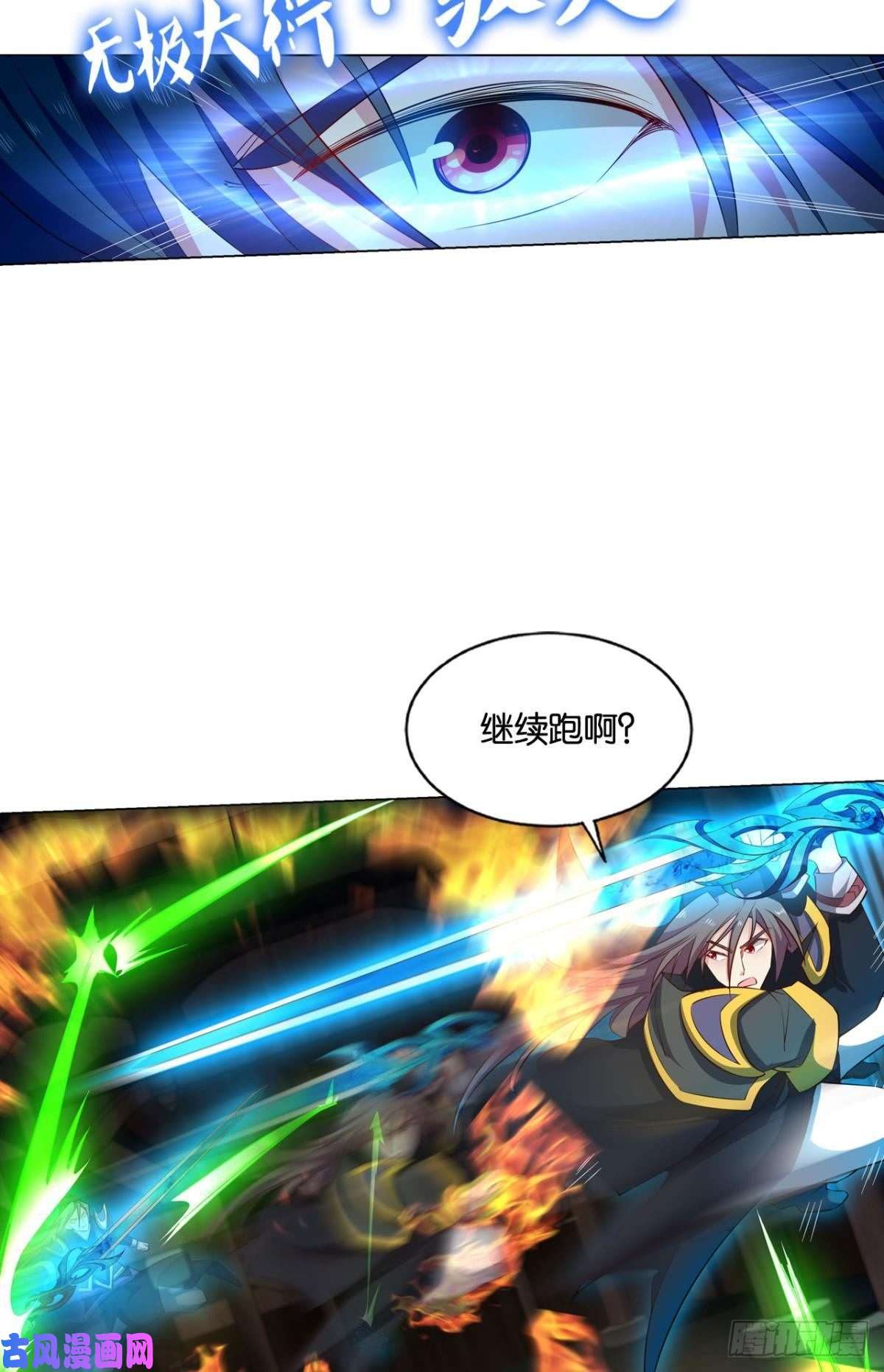 重生异世一条狗底牌尽出