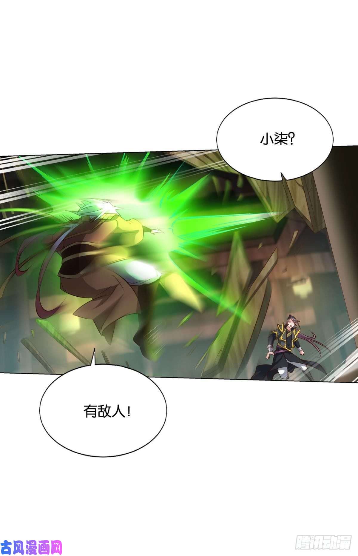 重生异世一条狗底牌尽出