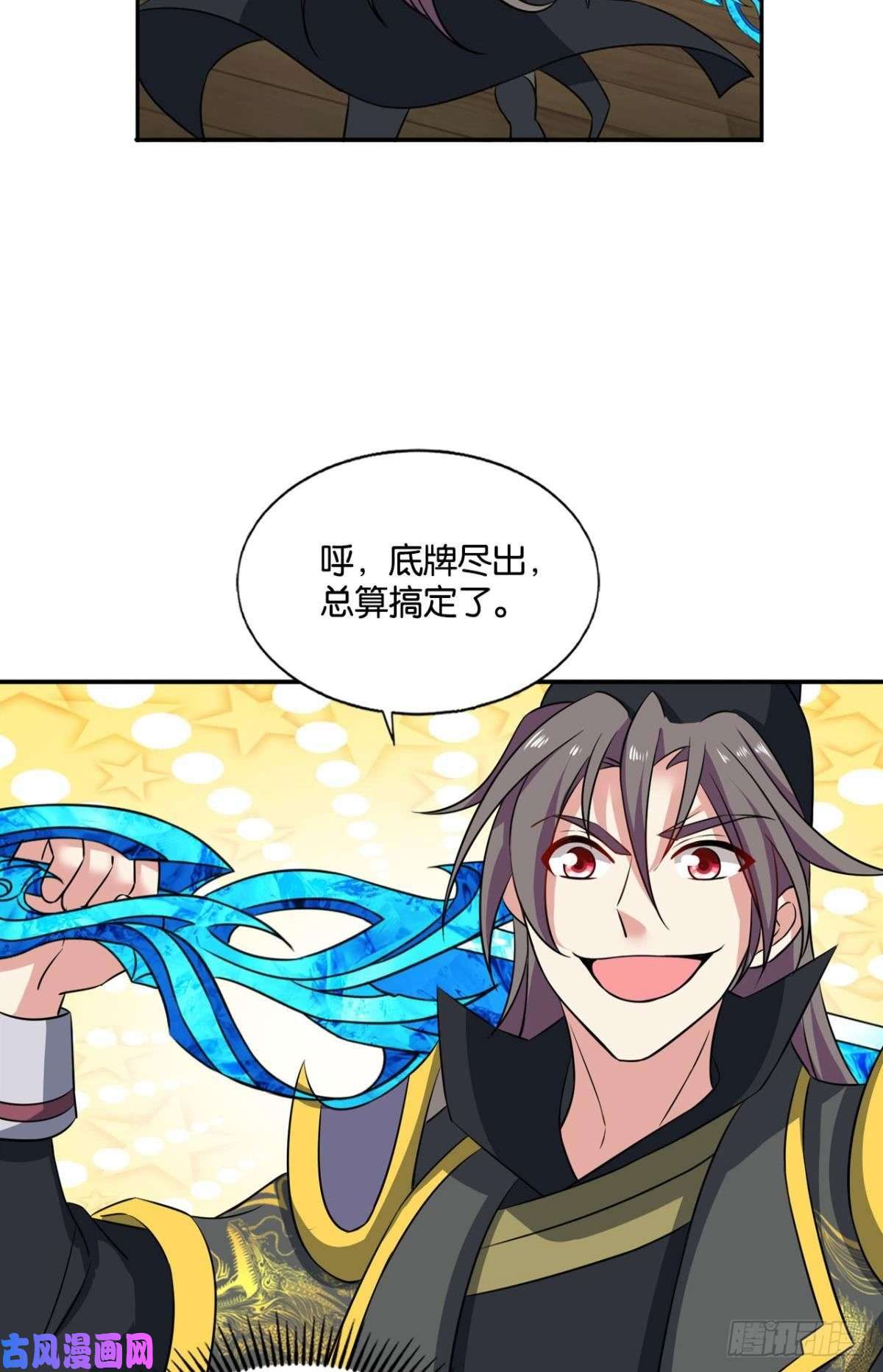 重生异世一条狗底牌尽出