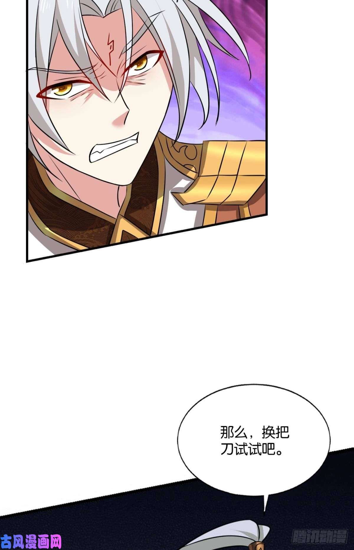 重生异世一条狗底牌尽出