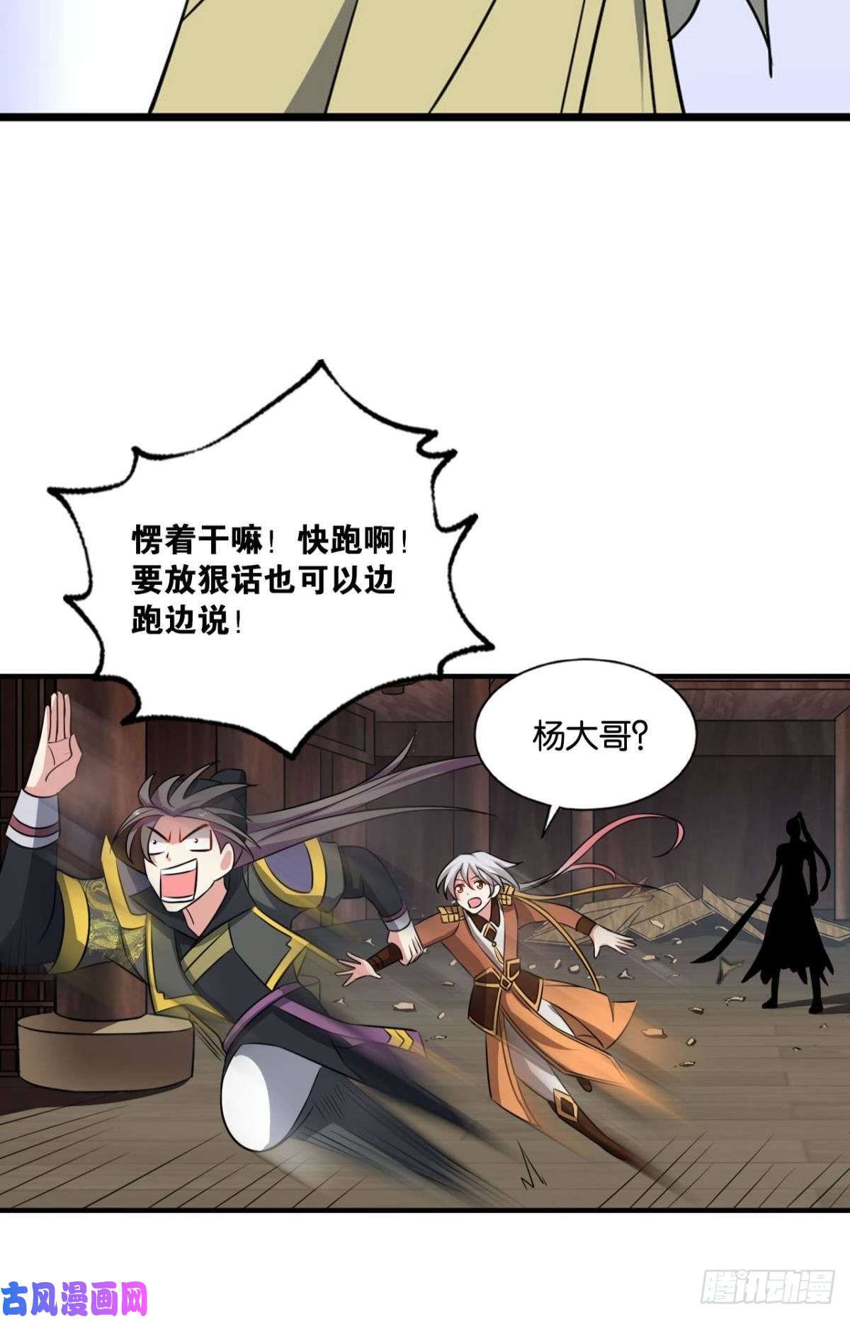 重生异世一条狗底牌尽出
