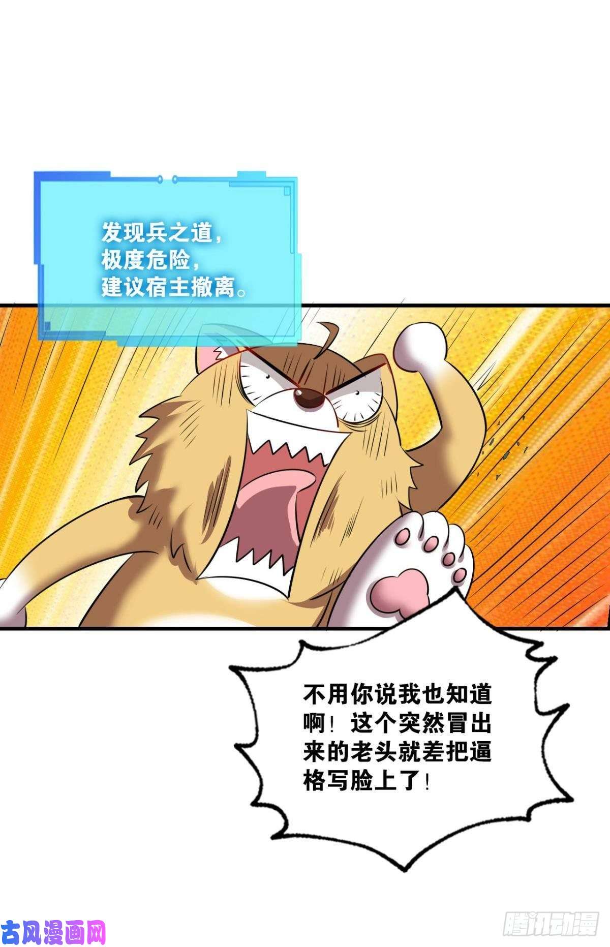 重生异世一条狗底牌尽出