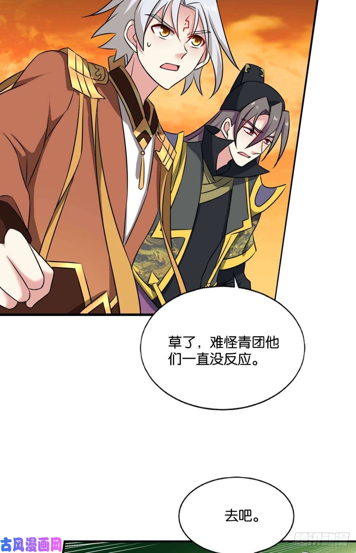 重生异世一条狗底牌尽出