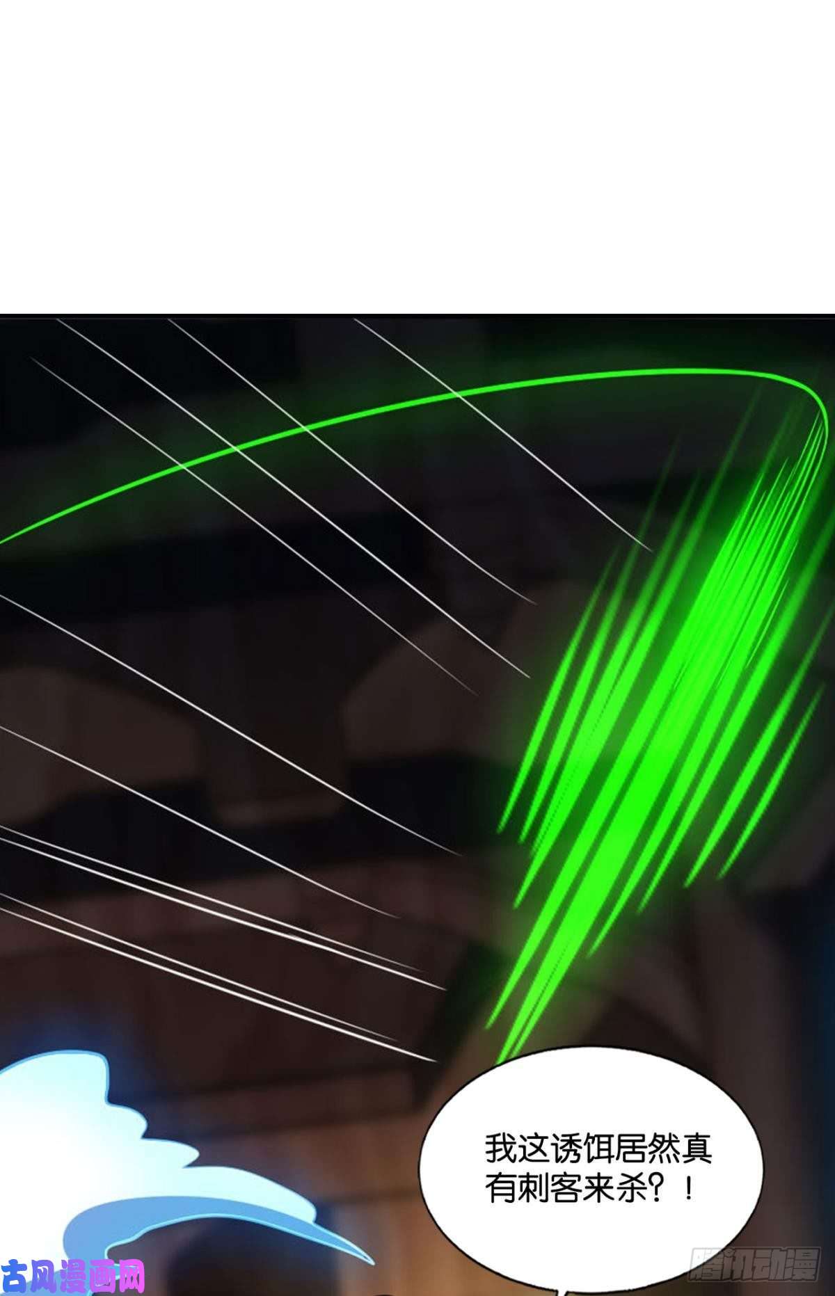 重生异世一条狗底牌尽出