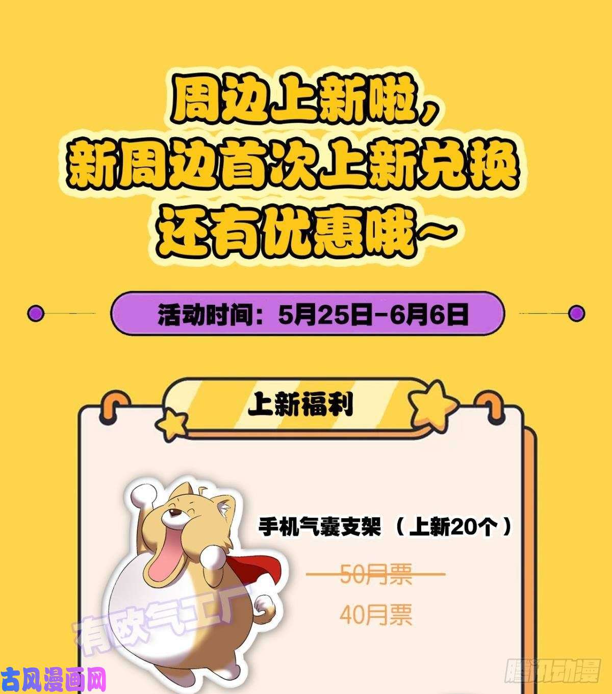 重生异世一条狗底牌尽出