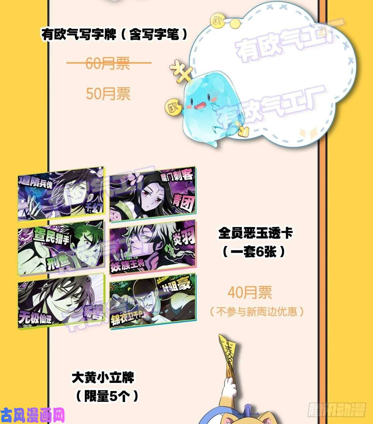 重生异世一条狗底牌尽出