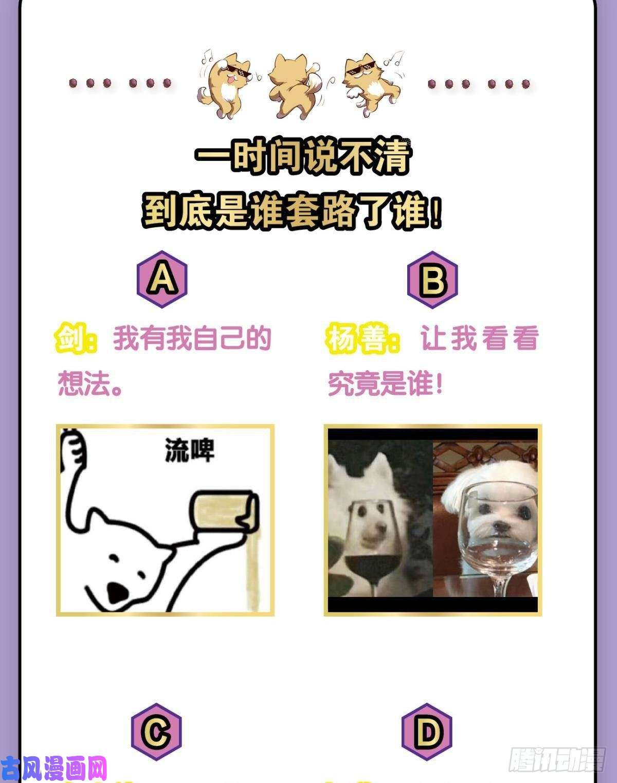 重生异世一条狗底牌尽出