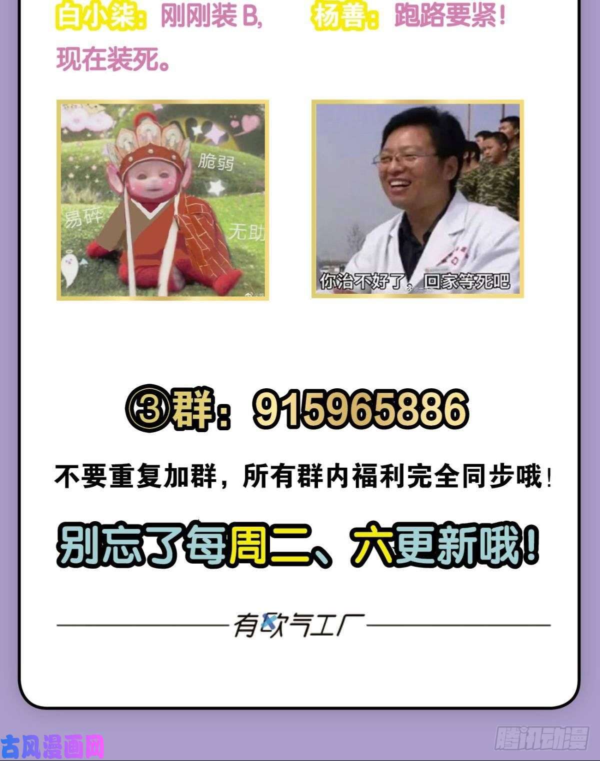 重生异世一条狗底牌尽出