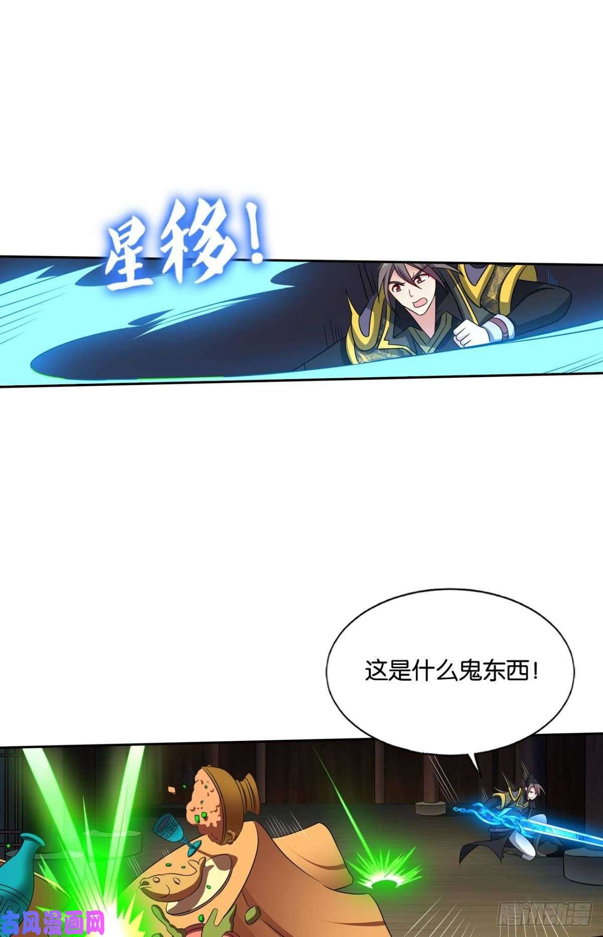 重生异世一条狗底牌尽出