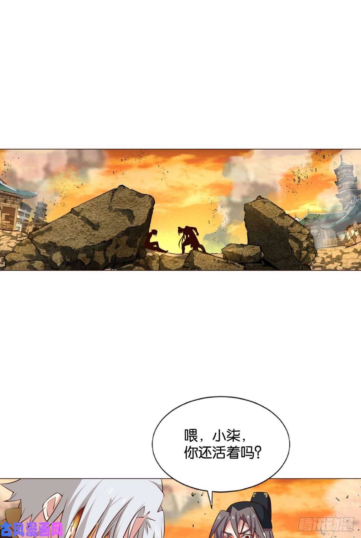 重生异世一条狗万里飞黄