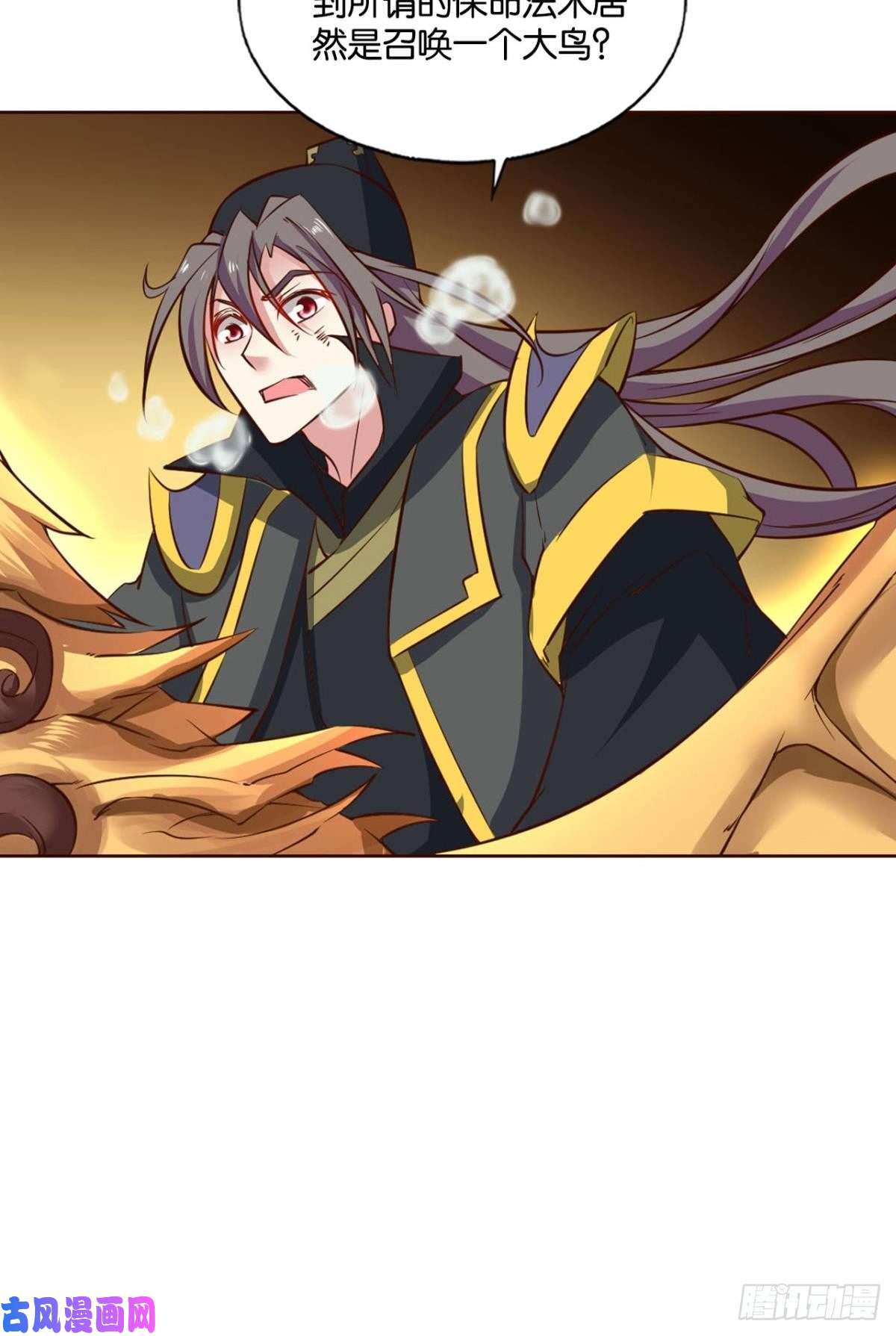 重生异世一条狗万里飞黄