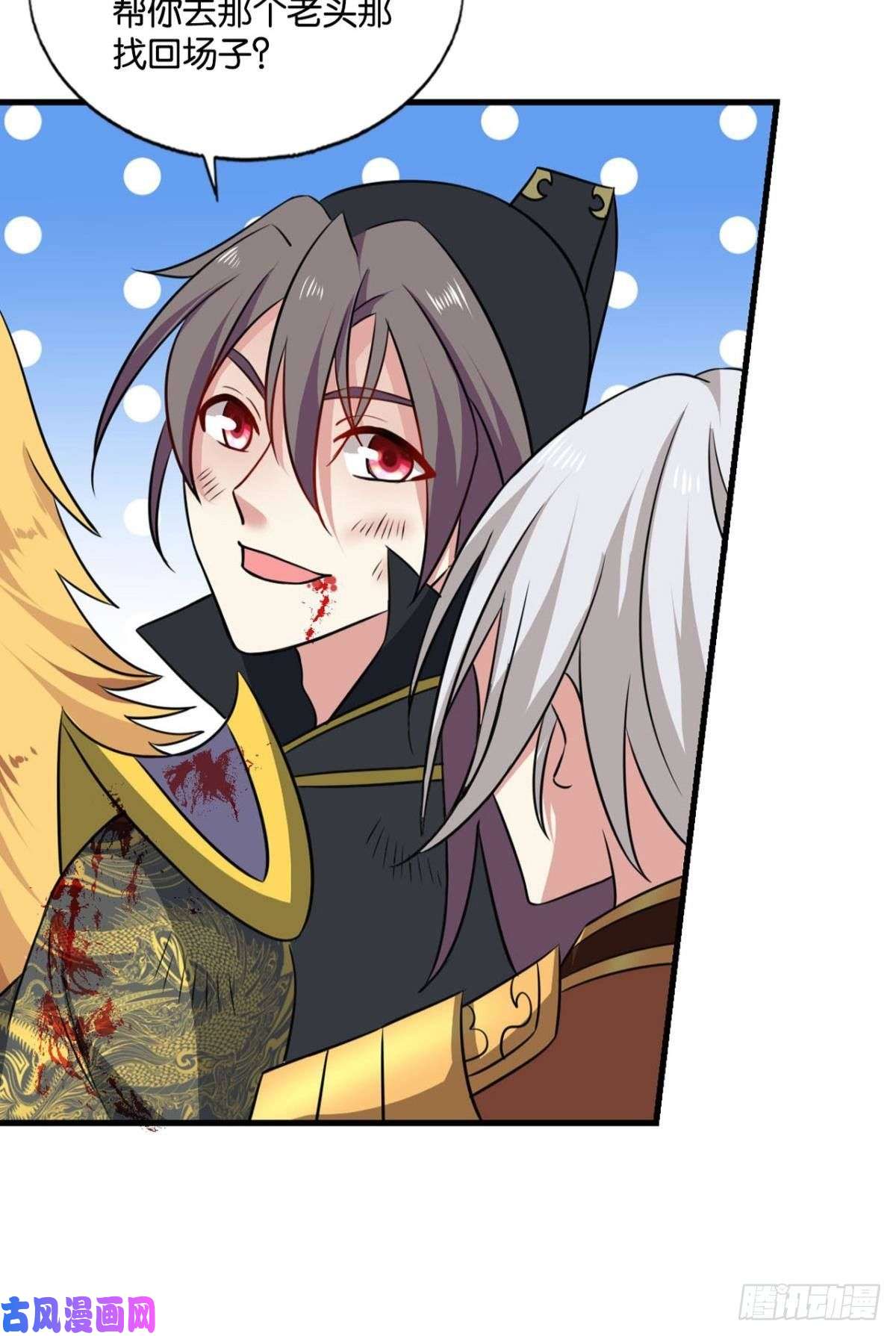 重生异世一条狗万里飞黄