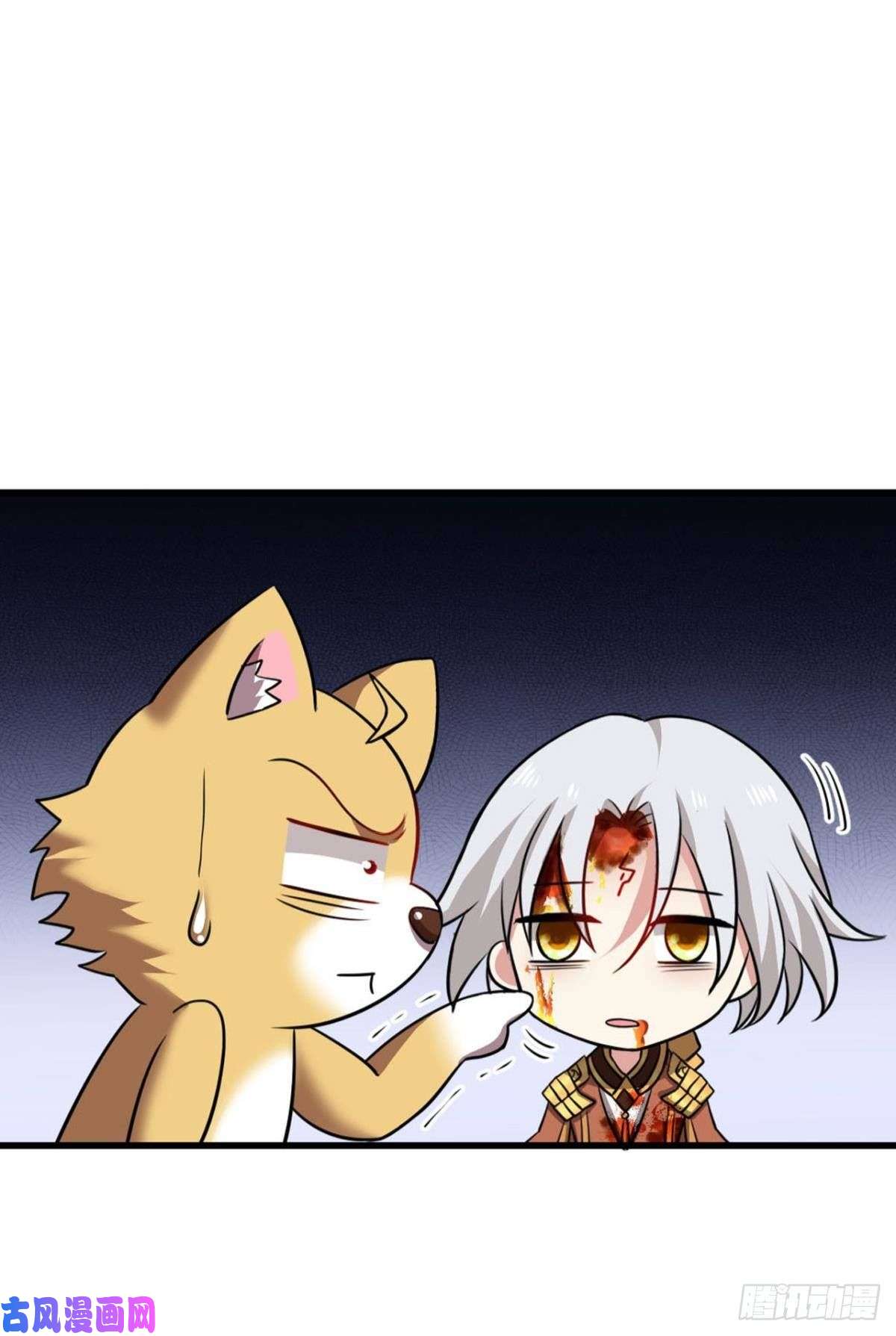 重生异世一条狗万里飞黄