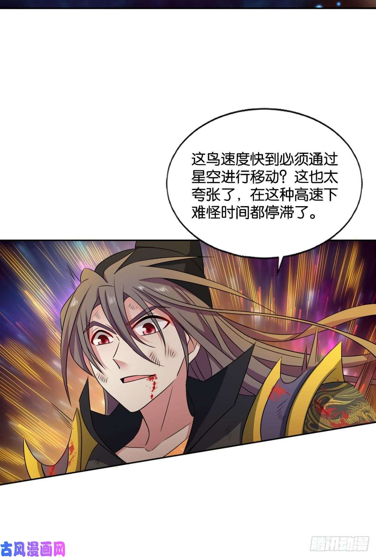 重生异世一条狗万里飞黄