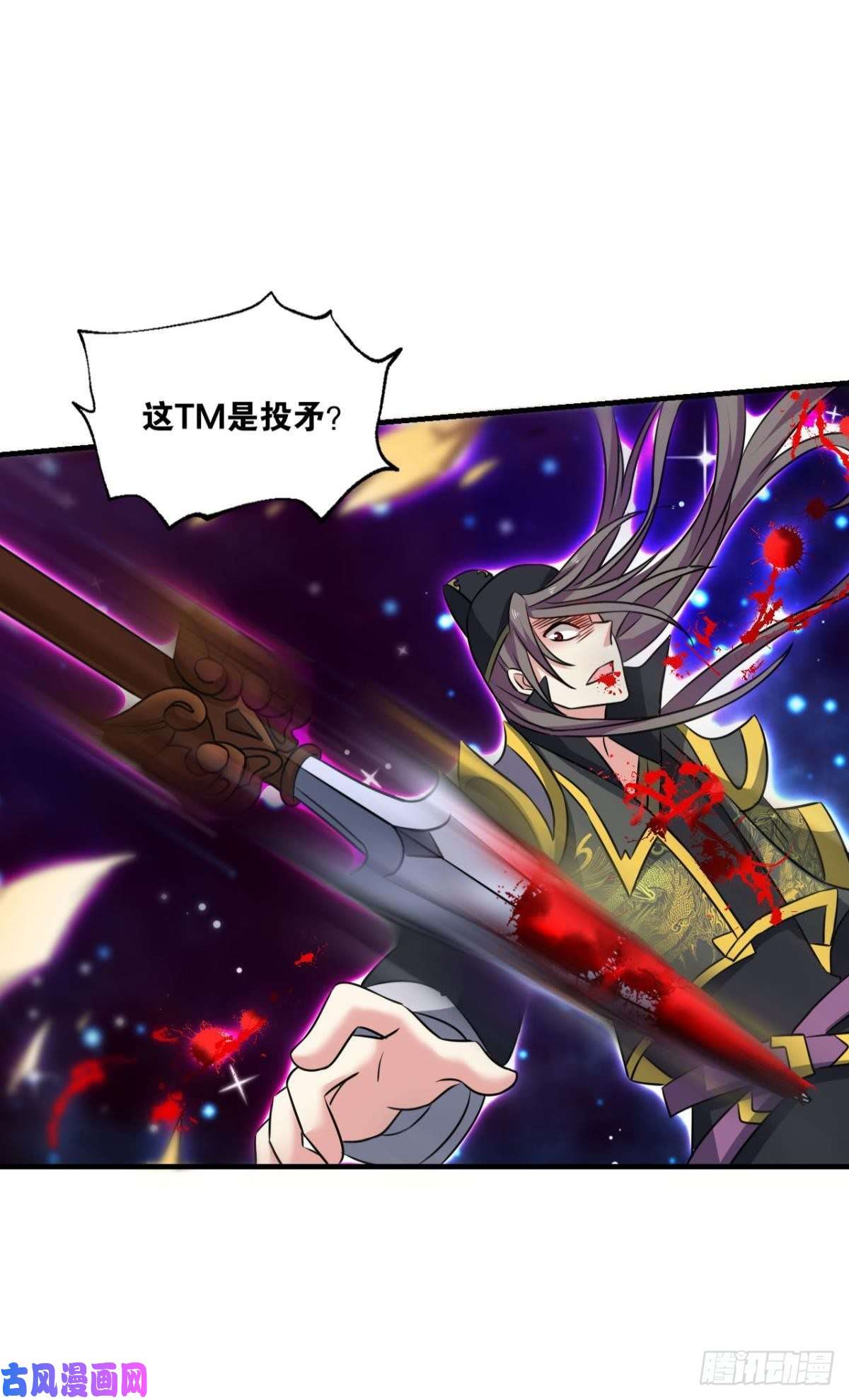 重生异世一条狗万里飞黄