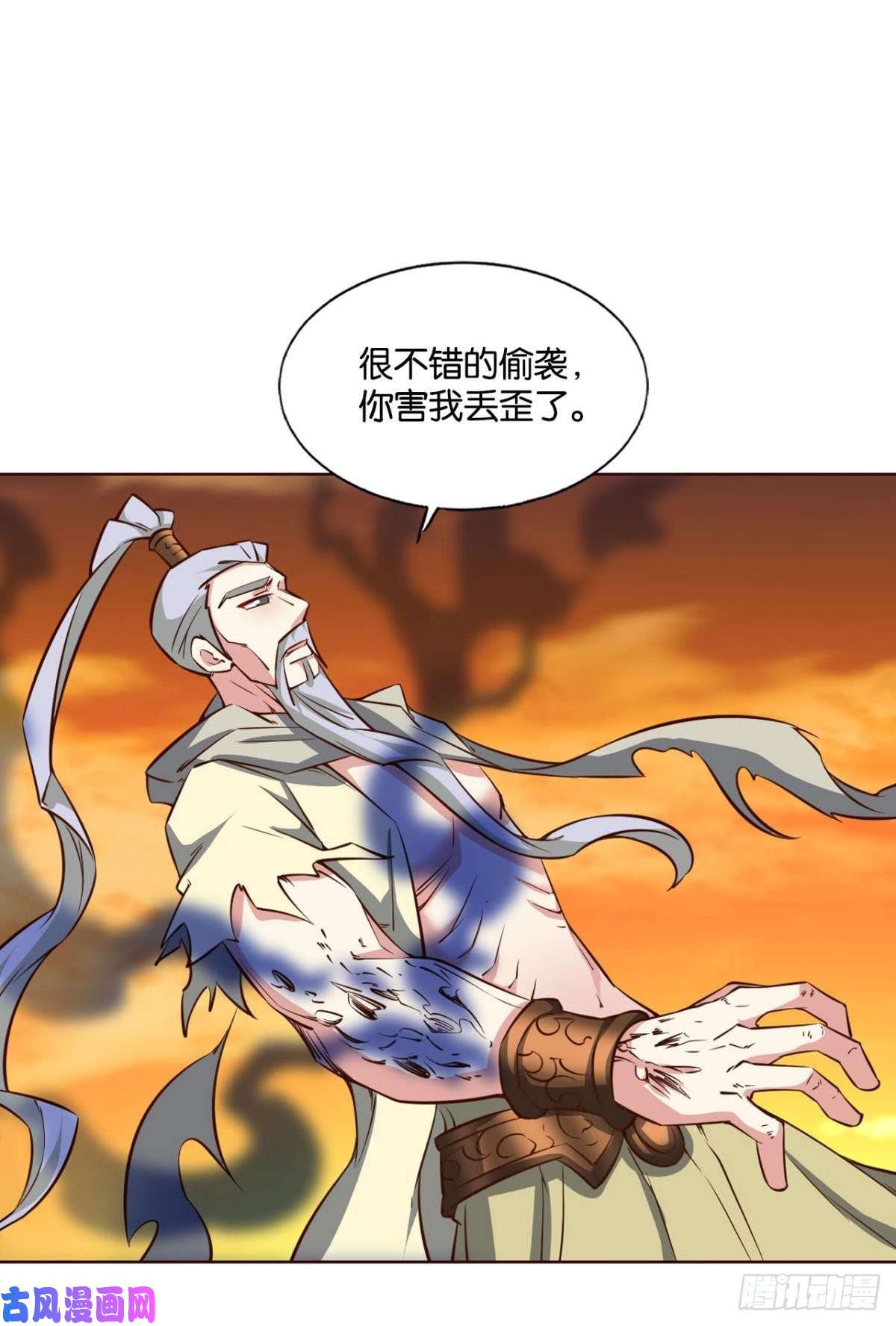 重生异世一条狗万里飞黄