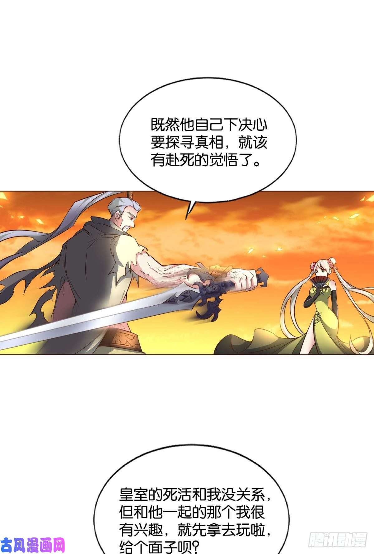 重生异世一条狗万里飞黄