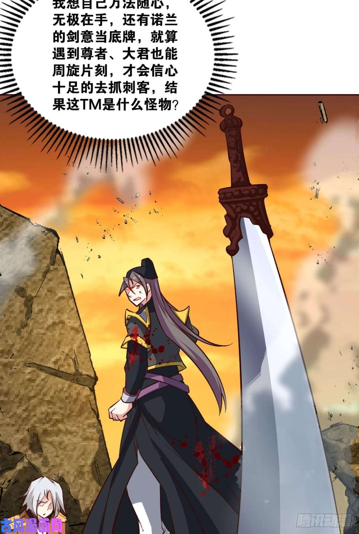 重生异世一条狗万里飞黄