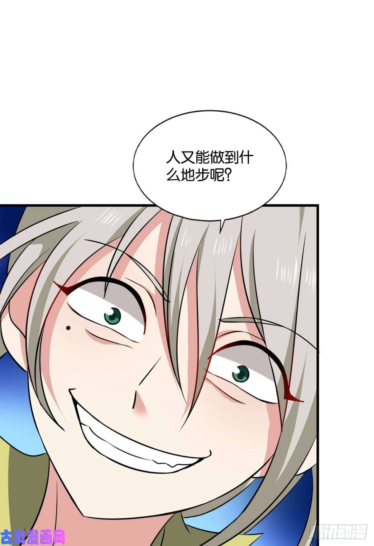 重生异世一条狗万里飞黄