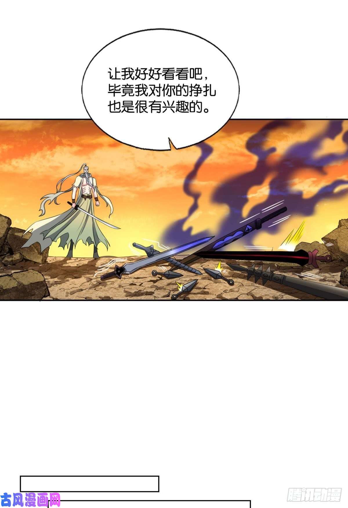 重生异世一条狗万里飞黄