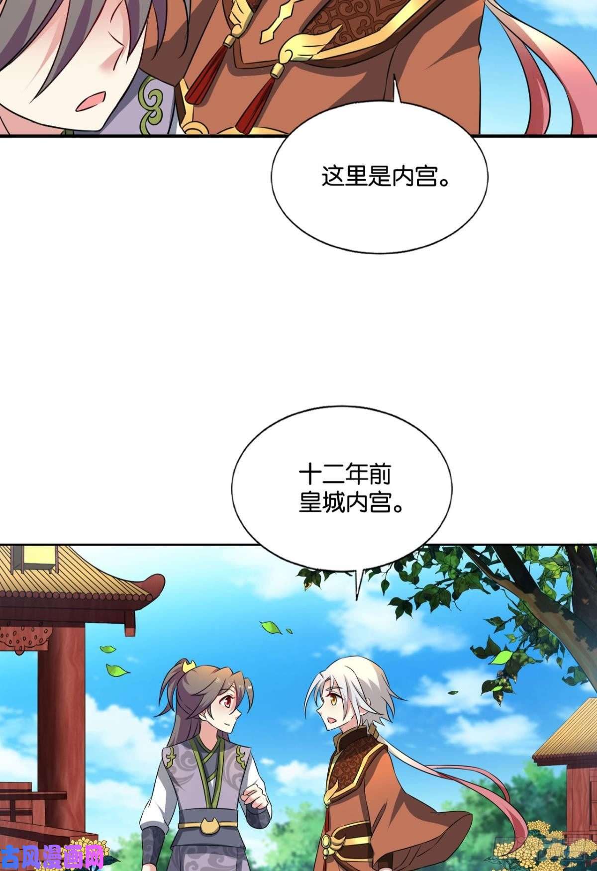 重生异世一条狗万里飞黄