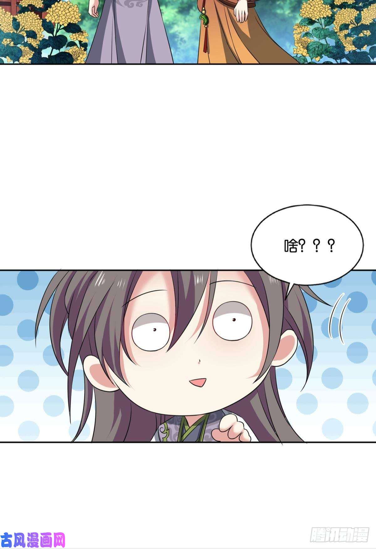 重生异世一条狗万里飞黄