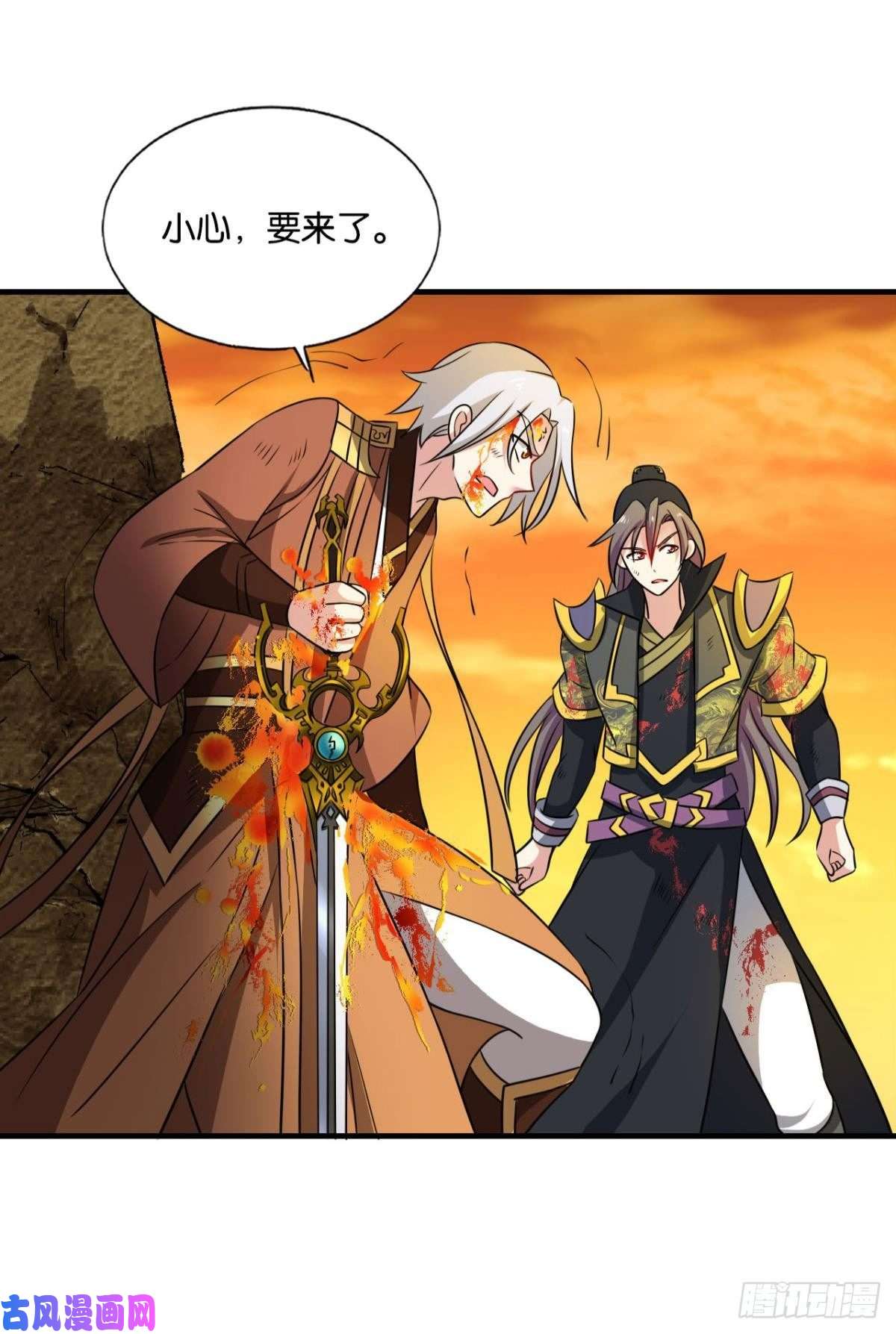 重生异世一条狗万里飞黄