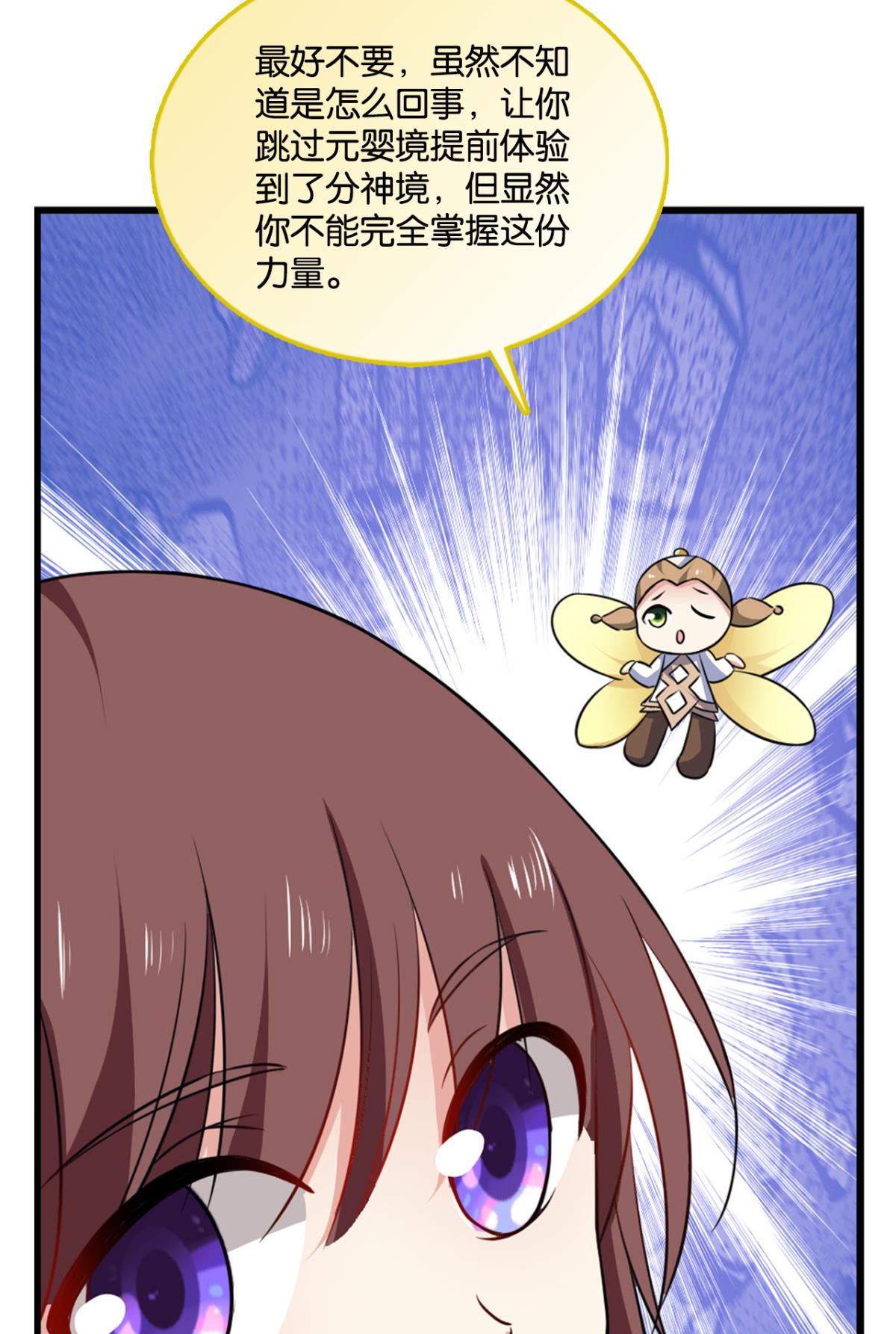 重生异世一条狗174 专业破案