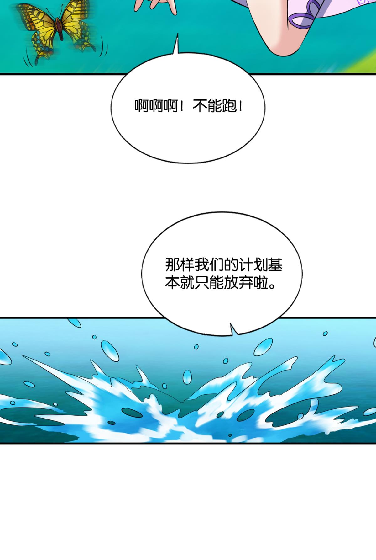 重生异世一条狗174 专业破案