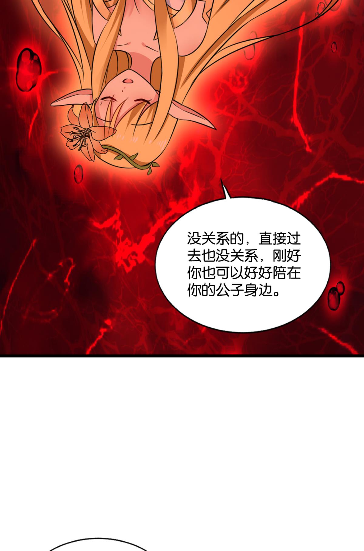 重生异世一条狗174 专业破案