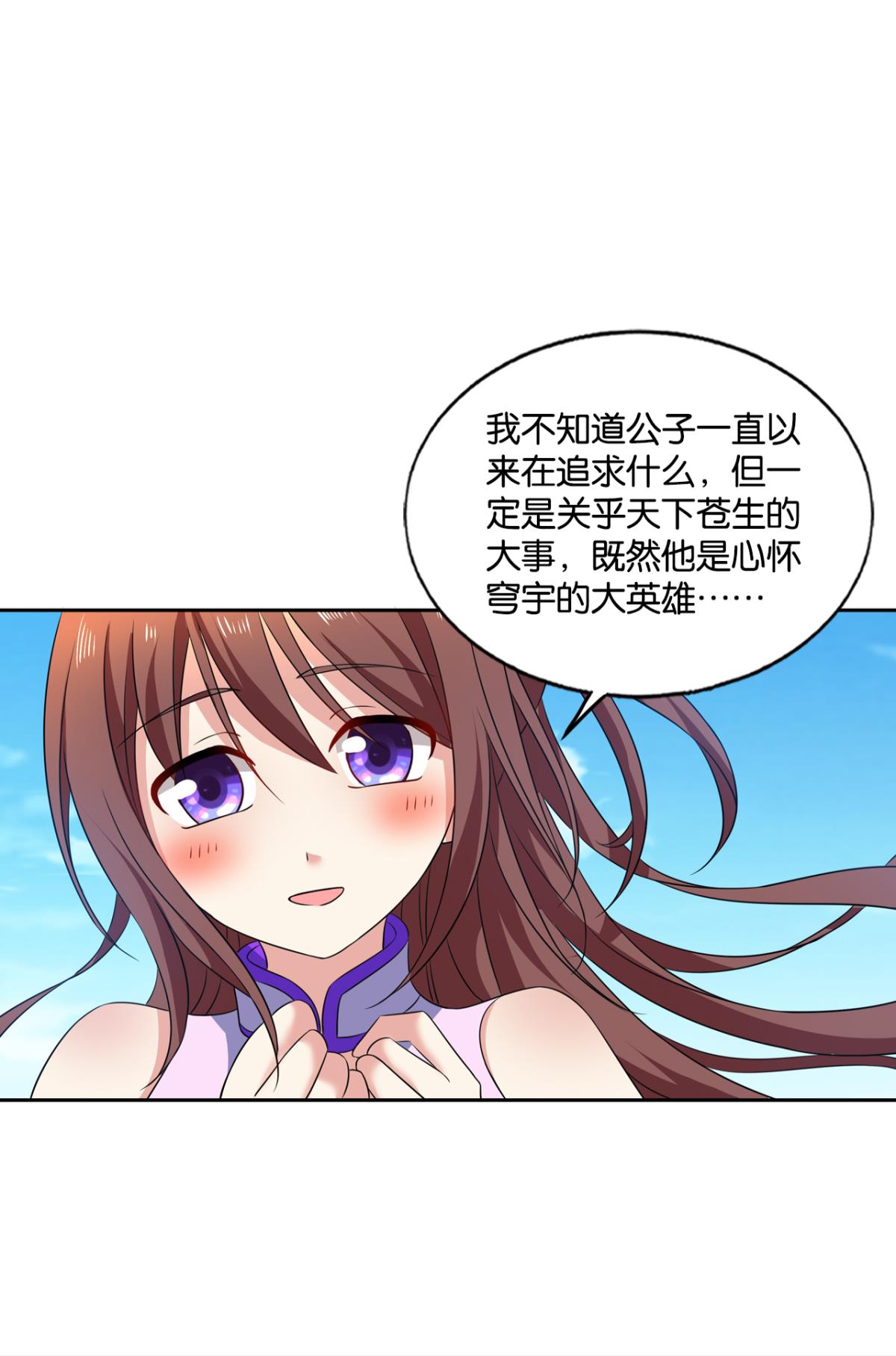 重生异世一条狗174 专业破案