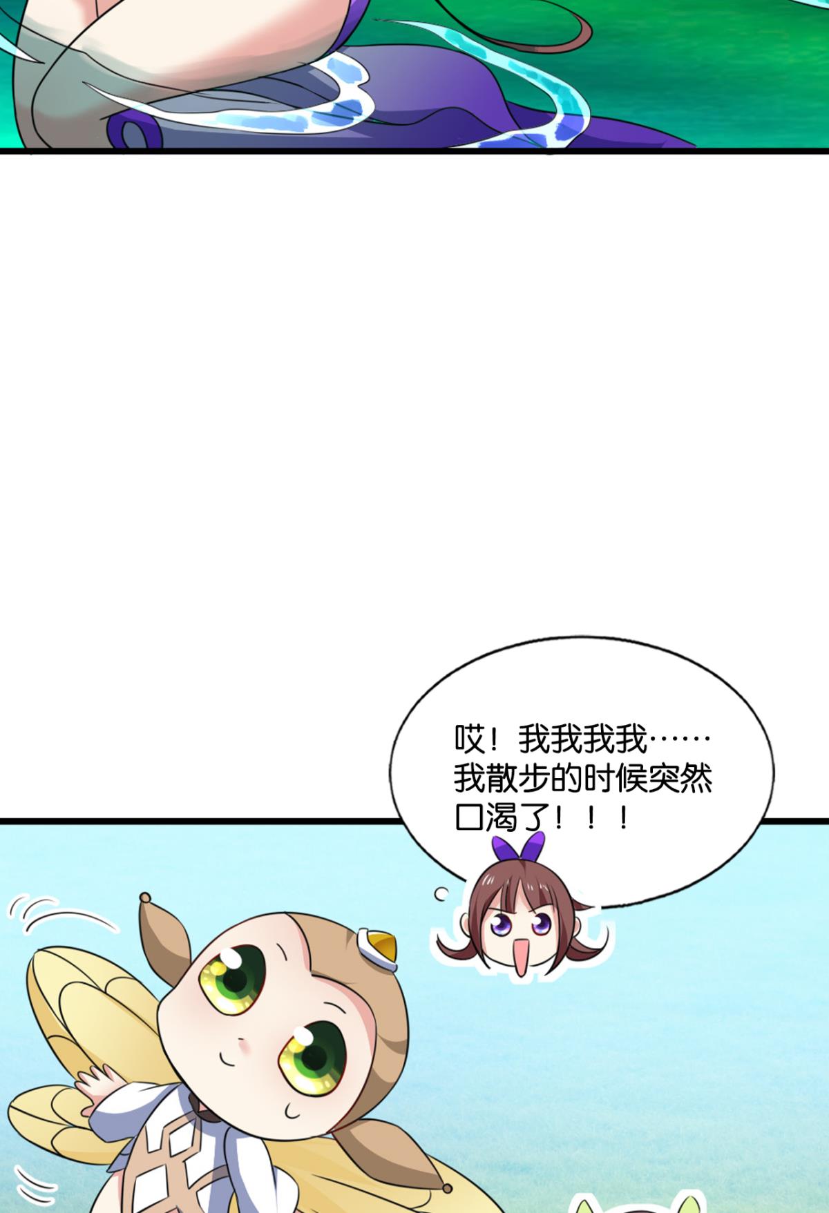 重生异世一条狗174 专业破案