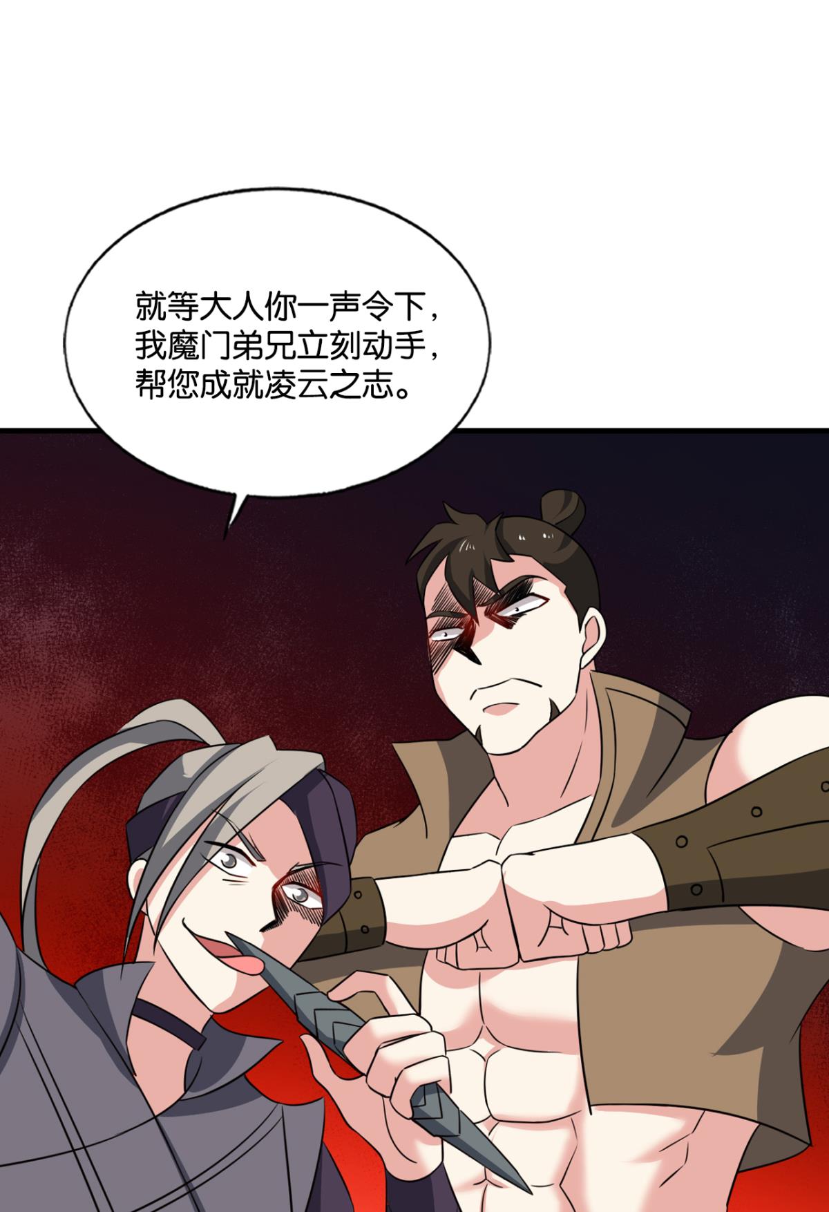 重生异世一条狗174 专业破案