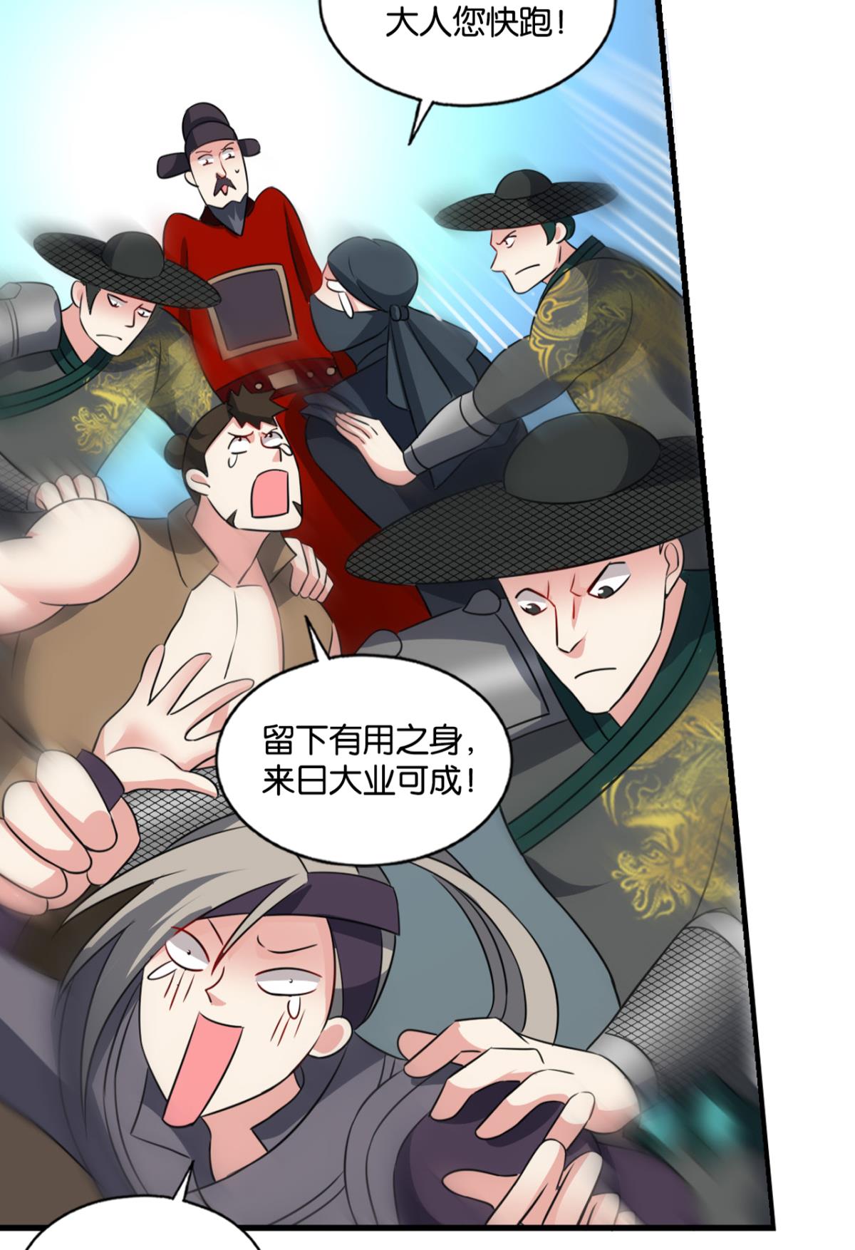 重生异世一条狗174 专业破案