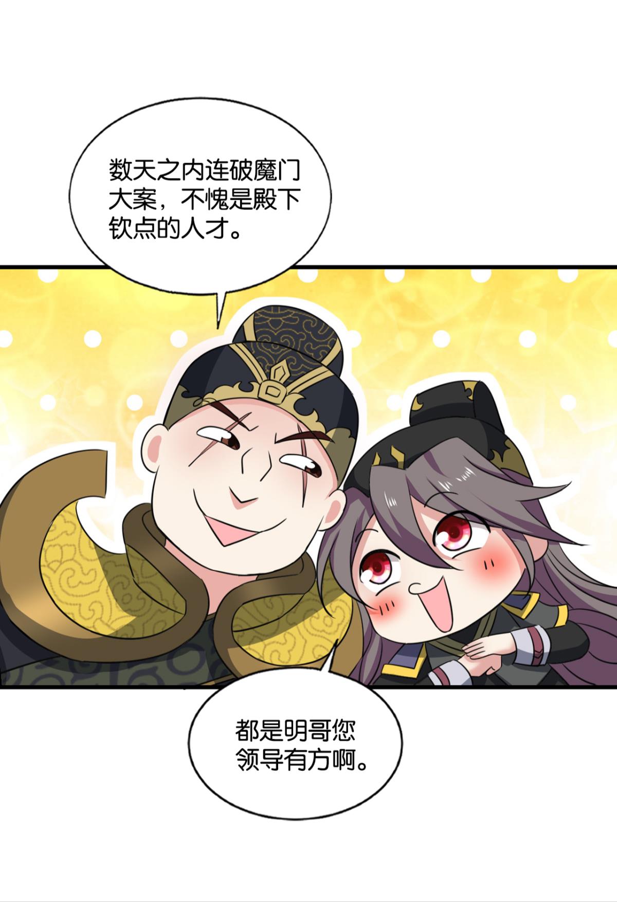 重生异世一条狗174 专业破案