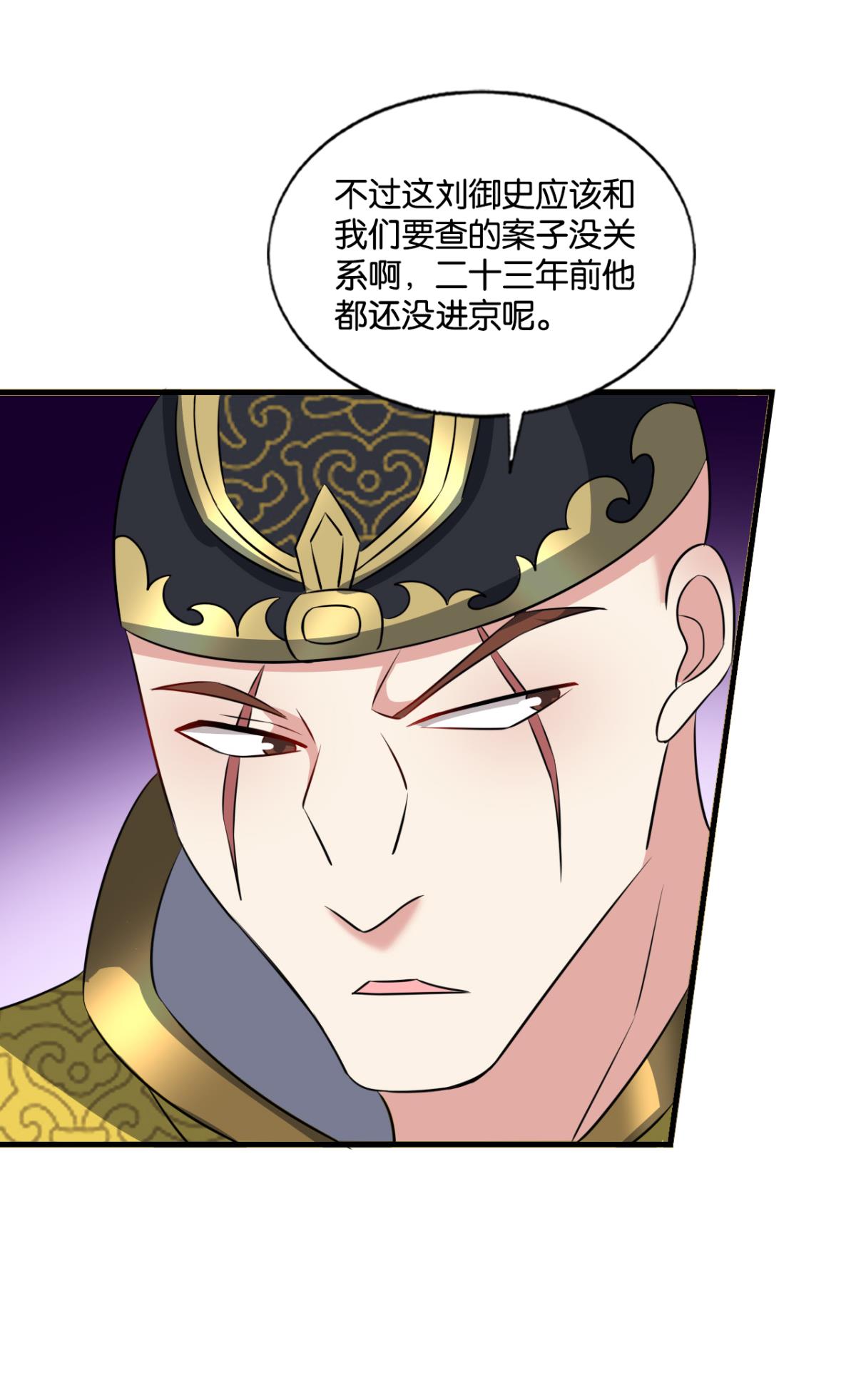 重生异世一条狗174 专业破案