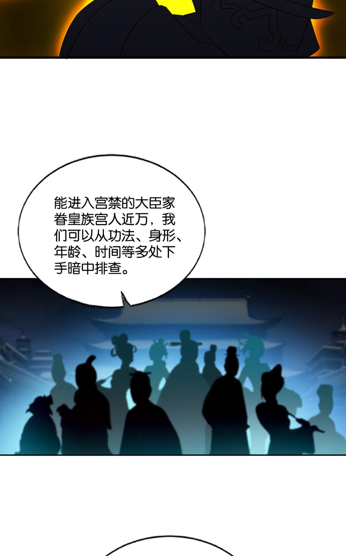 重生异世一条狗174 专业破案