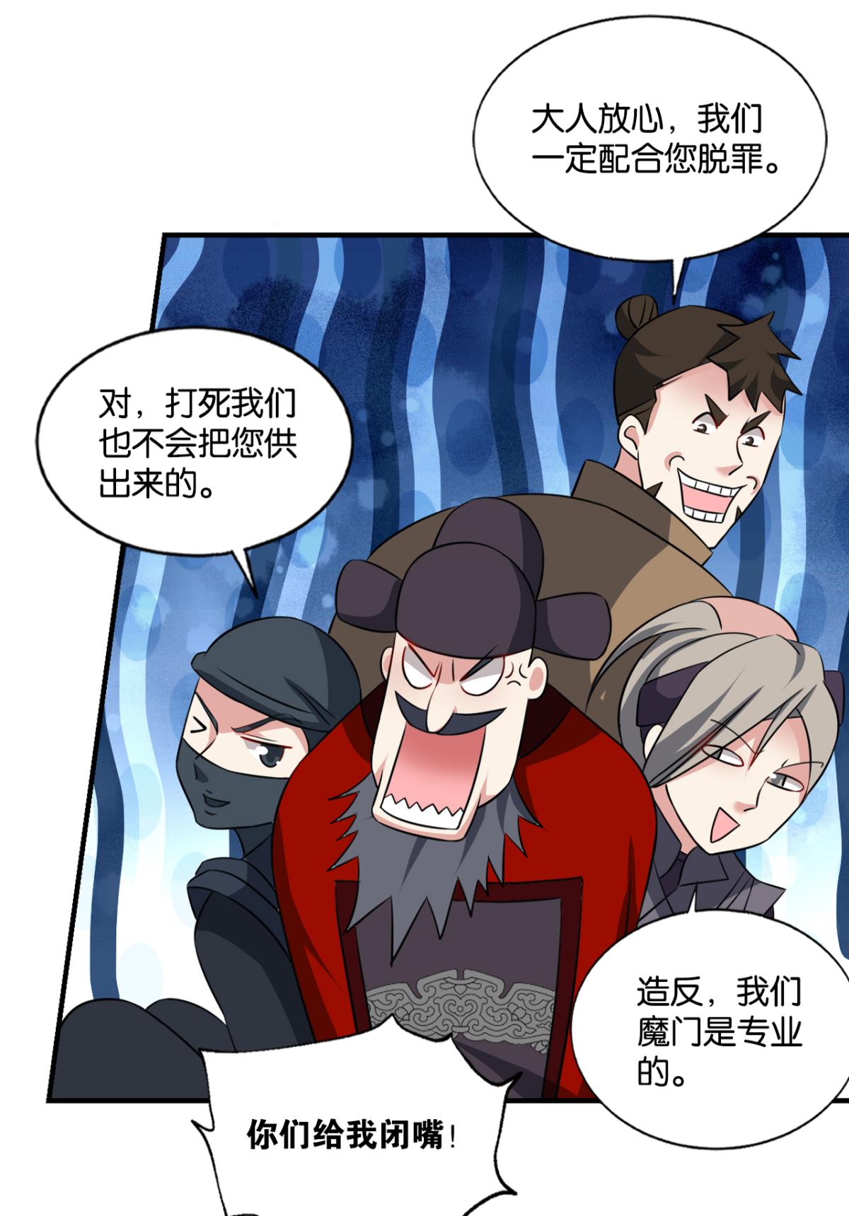 重生异世一条狗174 专业破案